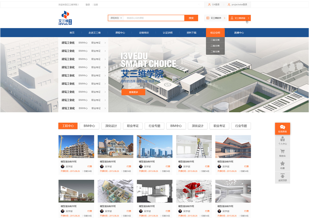 機械制造網站建設案例——互諾科技